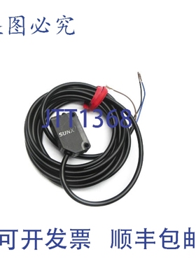 原装供应CX-411D（长效）NSNP