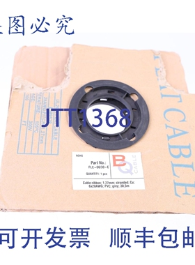 原装供应CABLE BQ FLC-06/30-E 6x28AWG 1.27mm 铜扁平电缆 10m