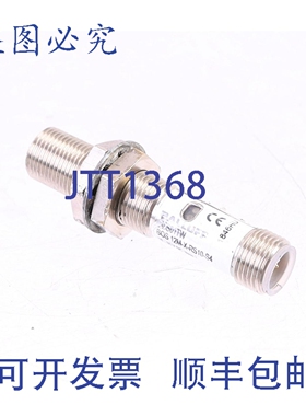 原装供应巴鲁夫 BOS 12M-X-RS10-S4 BOS01TW
