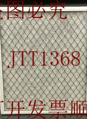原装供应底座 24.5X21X0.7 cm 3AL80371AAAB 299908007/02