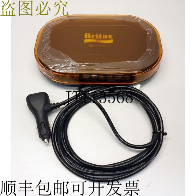 Britax BF704-00 LED开关 LED关 12-24V关 30W