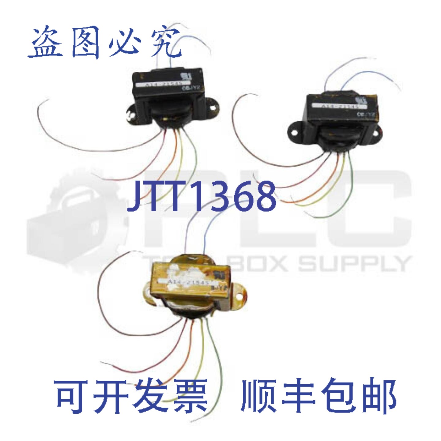 原装供应3个型号的0BJY2变形金刚,型号分别为BJY2和OBJY2