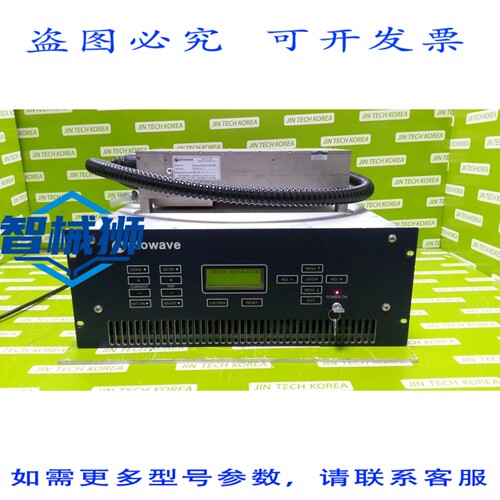 原装供应 APTOWAVE AWAVE532-25W50K 激光模块