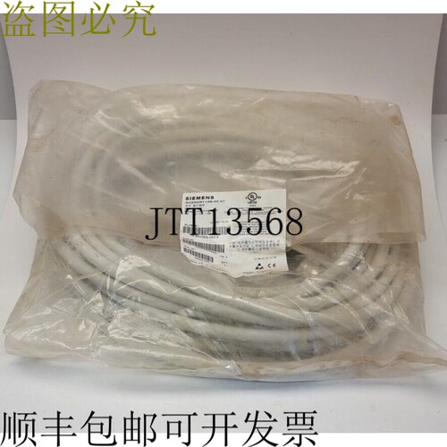 Simatic Net Energy连接电缆7/8-180 / 7/8-180 15M 6XV1822-5BN1