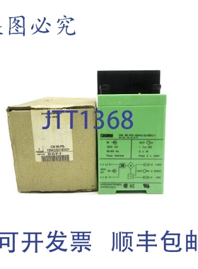 原装供应菲尼克斯电气 CM90-PS-120AC/2X15DC/1 2943819 120VAC N