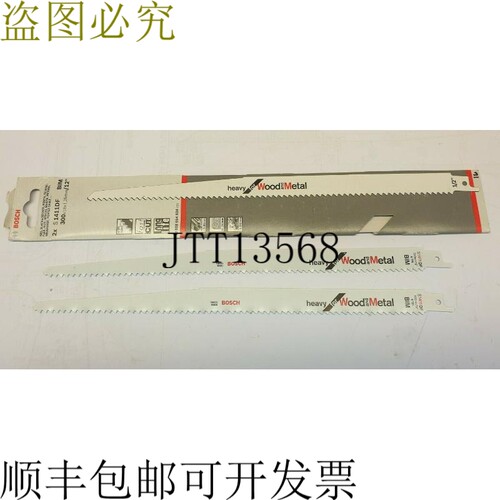 2 件 S1411DF BIM 300x19x1.25mm 12 件
