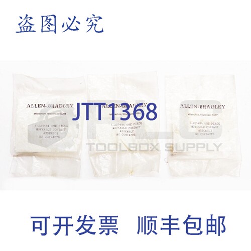 原装供应LOTTO DI 3 CONTATTI MOBILI SIGILLATI NUOVI 罗克韦尔A