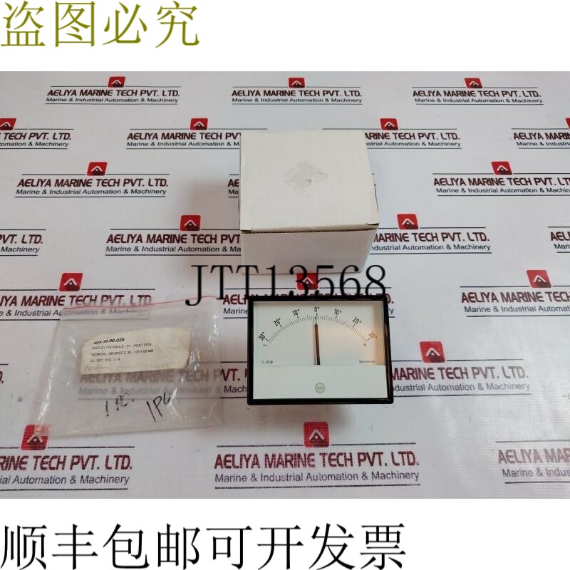 原装供应角度测量仪显示模拟仪表模块-30&deg;-0-30&deg;