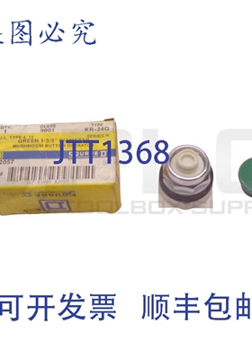 原装供应Square D KR-24G 操作员绿色按钮 SER.H，9001 9001KR24G