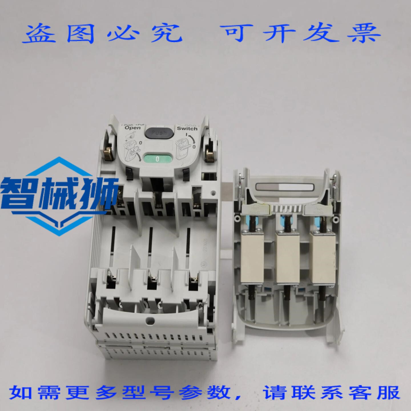 原装供应 罗克韦尔AB保险丝开关断路器(带总线安装)141A-NFD125