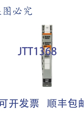 原装供应罗克韦尔AB 1734-OW2 系列CF/W 3.022 5-30VDC 2A UNMP