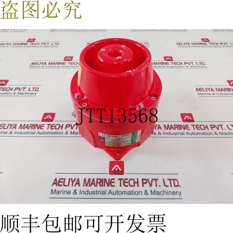 原装供应Medc DB1 金属吸附范围 Tamb -20°C 至 +60°C 24DC 6