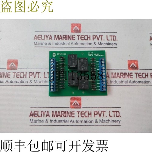 原装供应Damco 的 INO-N4P 印刷电路板 593-2001