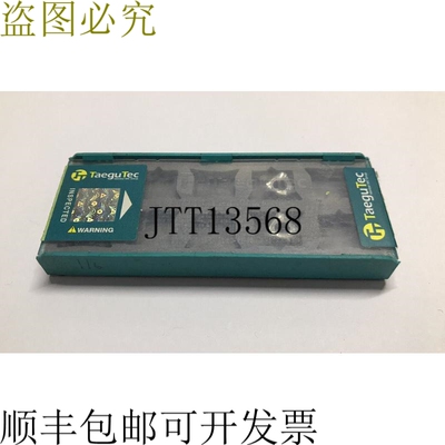 2件装 TaeguTec IMC Group 3PHT 100408R AL K10 硬质合金刀片 05