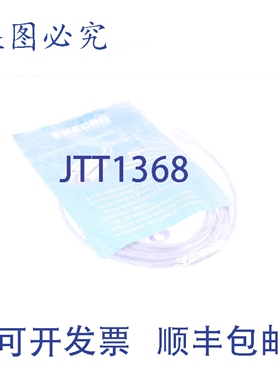 原装供应XECRO IPS8-S2PO18-A2U