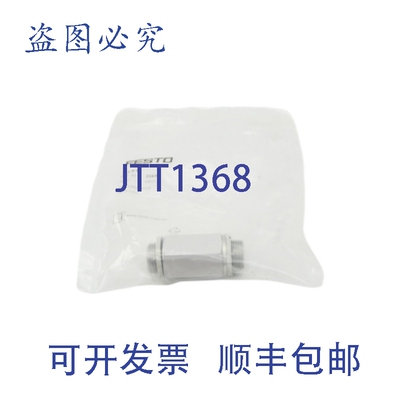 原装供应FESTO H-3/8-B 11690 NSMP