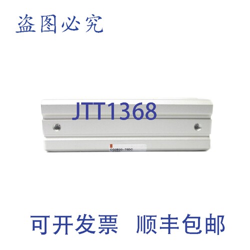 原装供应 CQ2B20-75DC-X439 NSNP