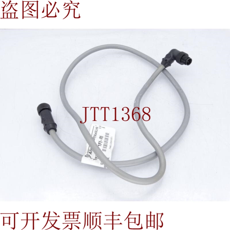 原装供应AB 1485K-P1F5-R5 帽子来自 A