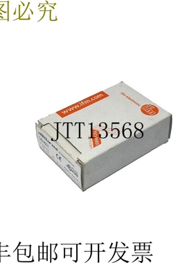 IFM O5H501 O5H-FPKG/US100