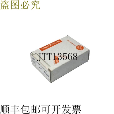 IFM O5H501 O5H-FPKG/US100