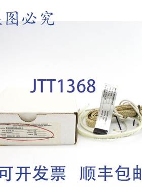 原装供应BRISKHEAT BWH052040LD 240V 1.30A NSMP