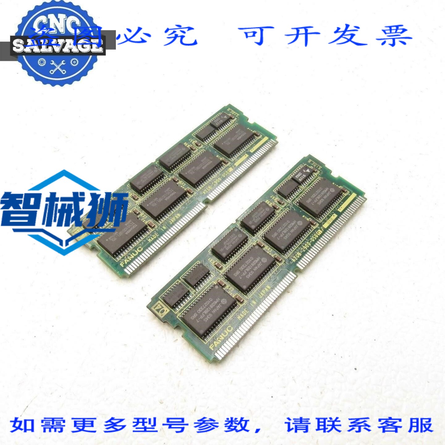 原装供应 FANUC 内存模块 A20B-2900-0500/04B，2 个装