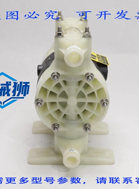 原装供应 山田隔膜泵 DP-15FPN-D