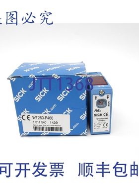 原装供应SICK WT260-P460 NSMP