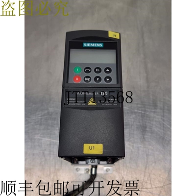 Micromaster 420 变频器 | 6SE420-2UD15-5AA1 | 0.55kW