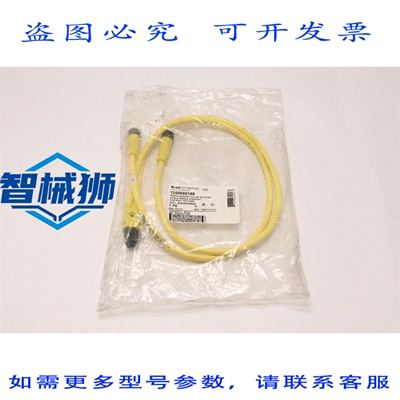原装供应 BRADCONNECTIVITY 更换直插式分线器 4 极 1200680189 8