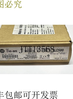 艾伦布拉德利罗克韦尔1746-IM16开关C SLC500 16开关170-265V