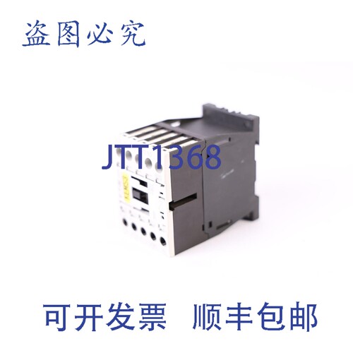 原装供应进口 DILM7-01-EA DILM701EA 24V 直流