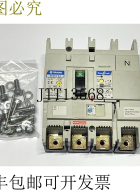 Terasaki TemBreak 2 ZS250 GJ 4P 160A 525V 漏电支架 3 相 2