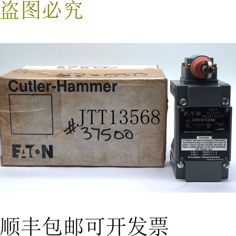 卡特勒锤 10316H1194 先导限位开关 10316 系列