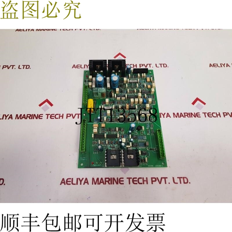 原装供应Seira 22590/B卡