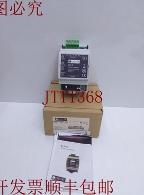 原装供应ILIGHT /SI-2-D/ 系统集成器