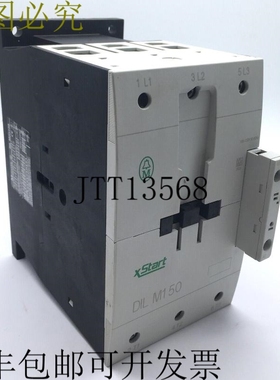 Klockner Moeller DILM150 xStart 接触器 160A 3 极 DIL MC150