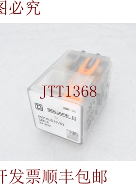 原装供应 8501-KUD13-V53