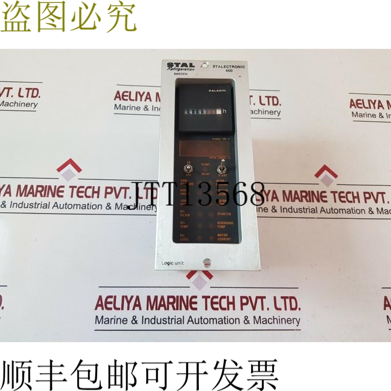 原装供应斯塔尔库隆 Stalecttronic 400