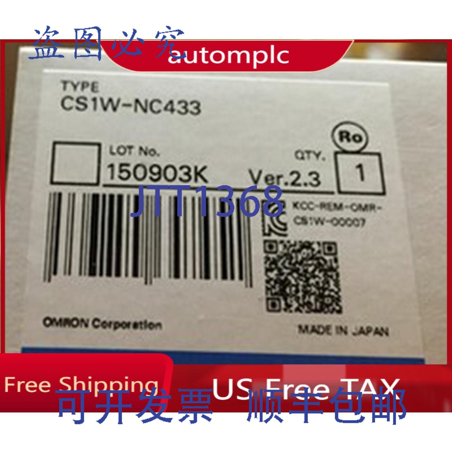 原装供应CS1W-NC433 控制器 CS1W 脉冲激光二极管模块 4 轴 免税