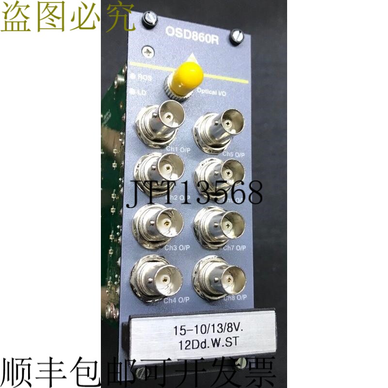 OSD860R数字视频、数据、音频多路复用器