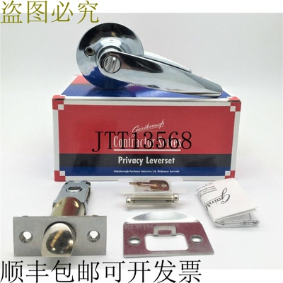 Gainsborough 510AMBBCS亮铬大使隐私杠杆门片段