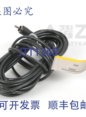 原装供应F150-VM 显示器线缆 F150VM F150 VM