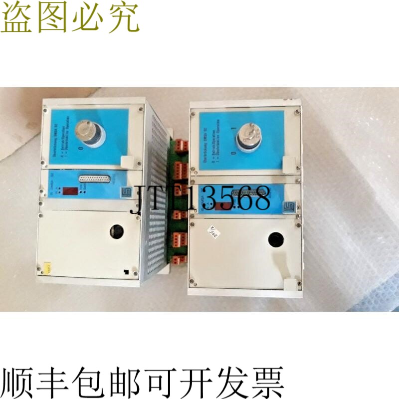 原装供应NESELCO 双电流继电器-DMSA 601 E 8200 外壳
