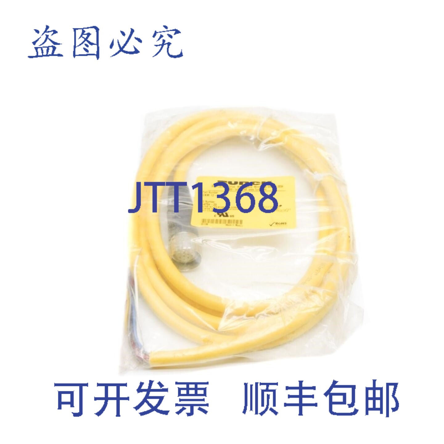 原装供应TURCK CKM12-11-3 U4704-20 300V 6A NSMP