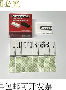 x SECO-LARM Enforcer 冲击振动吸收器 SS-040Q/W 白色带防拆功能