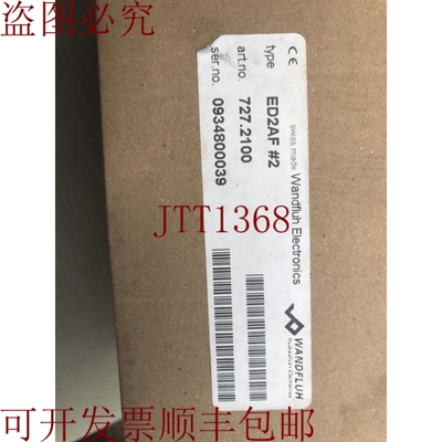 原装供应WANDFLUH ED2AF2 / ED2AF