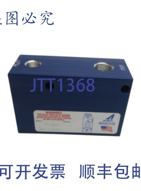 原装供应ALADCO 313801 NSNP