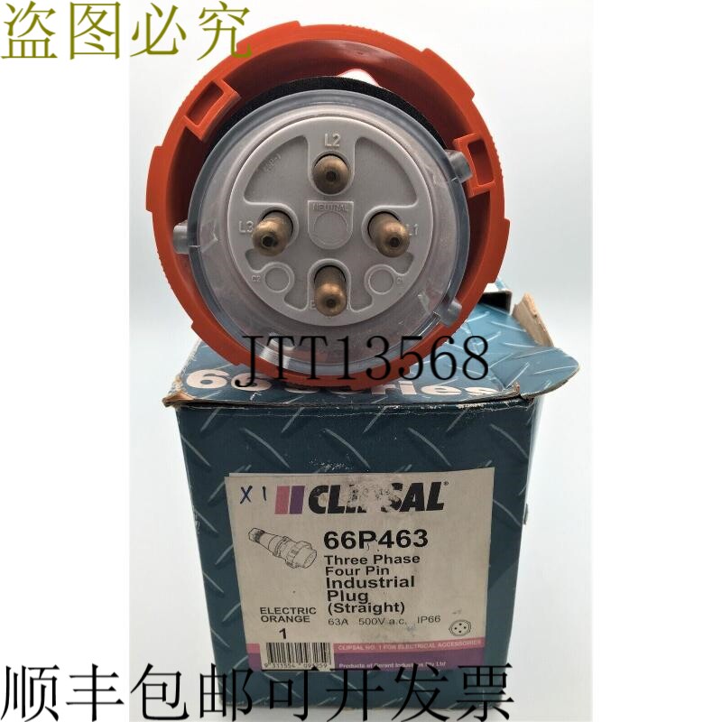奇胜 66P463 4 针 63A 3 针 500VAC IP66 橙色