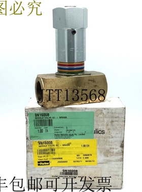 派克 9N1600B Colorflow BSPP 3,500 Psi（35巴）